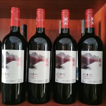 New Year's Whole Case 598 Xixia King 1984 Craftsmanship Oak Barrel Cellar Cabernet Sauvignon Dry Red Wine for 8 Months