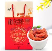 Jiangnan good medlar crispy fruit non-fried medlar snacks 4g * 25 bags of Ningxia specialty leisure snacks