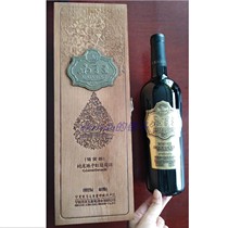 Six Bottles of Appreciation Edition Xixia King Snake Dragon Ball Dry Red Wine 6 Bottles of Exquisite High-grade Solid Wood Gift Box Metal Label