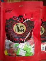 Jiangnan Good Lycium barbarum Fruit Ointment 450g Various Flavors Mixed Lycium barbarum Fudge Beautiful Lucky Bag Ningxia Specialty