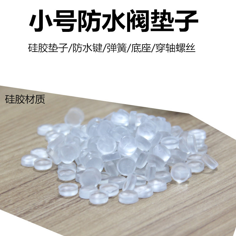 Drop B small number of palm number Drain Valve Mat water door Key pad Acoustic Silicone long Number drain valve Cushion Instrument Accessories