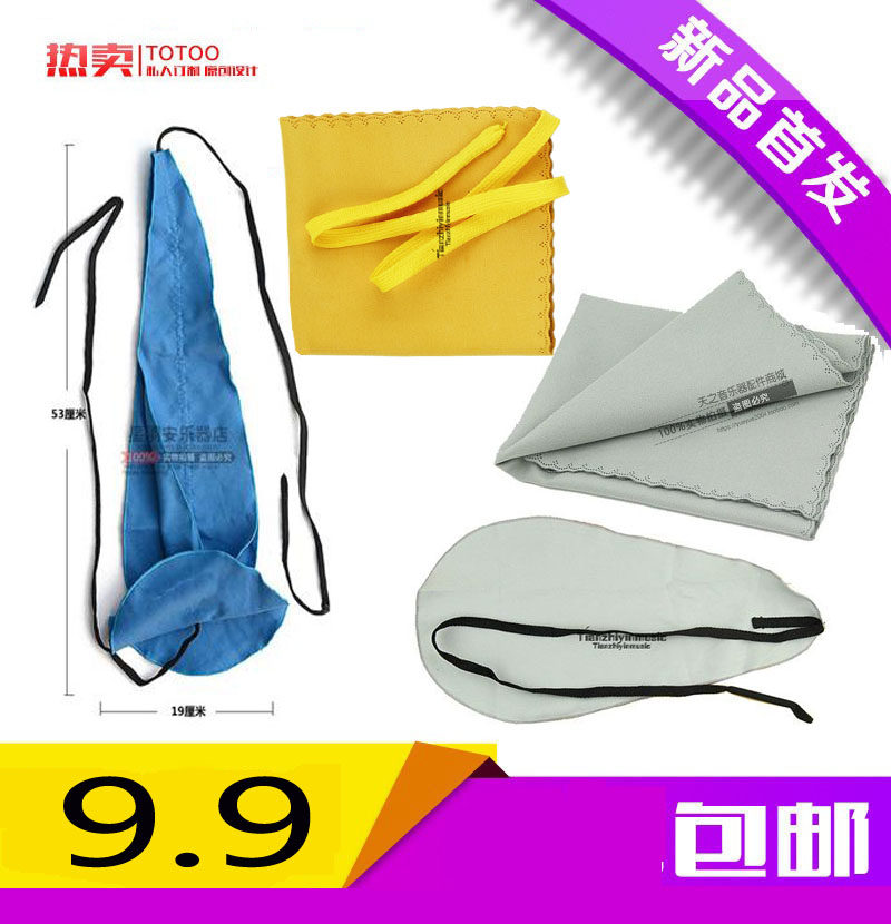 Small number black pipe long flute sax meniscus brass instrument clean wipe the cloth inside the bouchine mouth water cloth