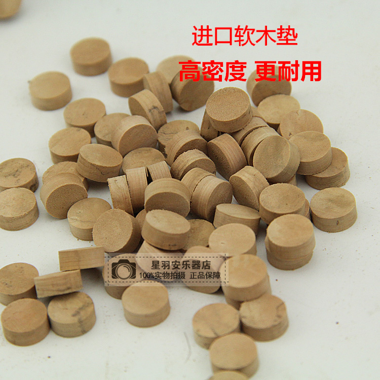 Trumpet instrument accessories trombone sub-sound on the bass large drain valve cushion Watergate key pad import