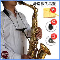 Promotional saxophone strap leather saxophone strap leather saxophone collar sling comfort