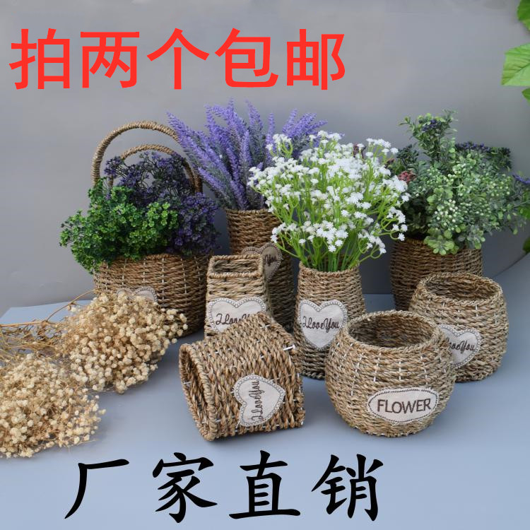 Two super multi-style aquatic grass basket carrying basket Pastoral literary grass pot straw woven flower arrangement basket succulent pot