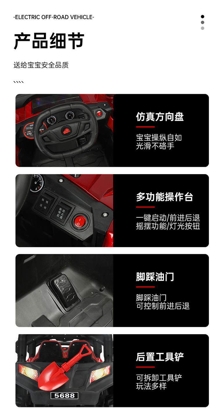 Электромобиль детский 清仓处理超大号儿童电动车越野车遥控小孩玩具车可坐大人宝宝摇摆 OTHER