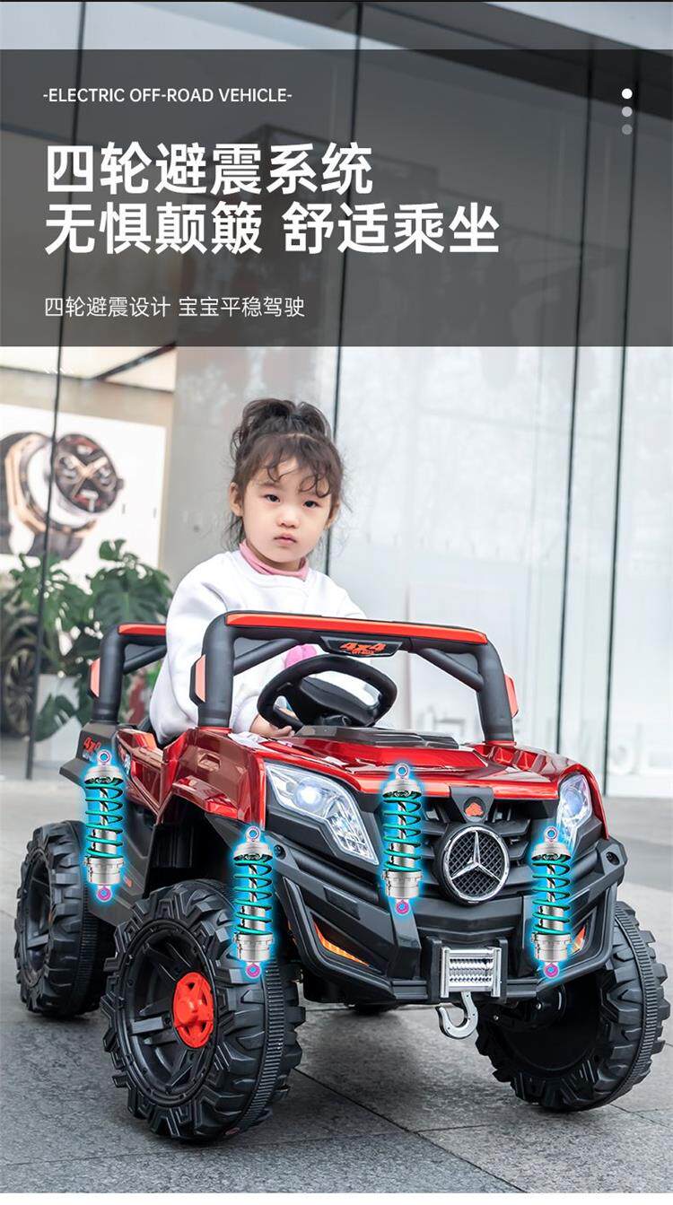 Электромобиль детский 清仓处理超大号儿童电动车越野车遥控小孩玩具车可坐大人宝宝摇摆 OTHER