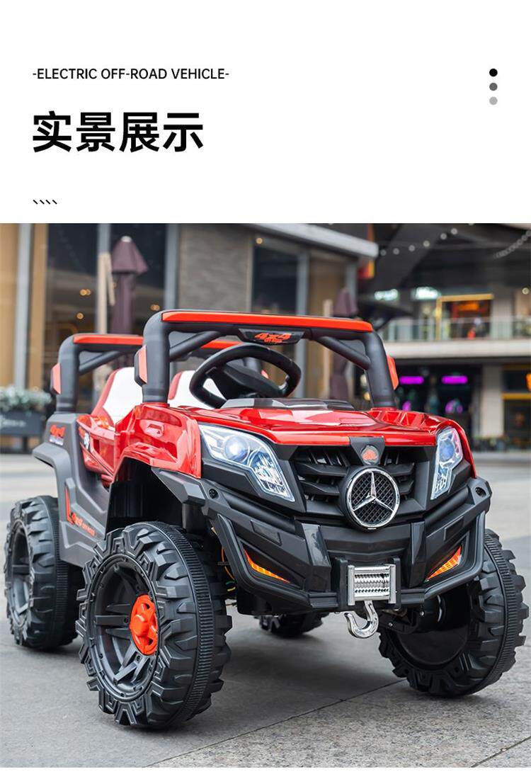 Электромобиль детский 清仓处理超大号儿童电动车越野车遥控小孩玩具车可坐大人宝宝摇摆 OTHER