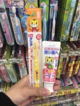 Japanese native SUNSTAR Childrens clever tiger tooth brush toothpaste Soft hair anti-moth to remove macula Any combination