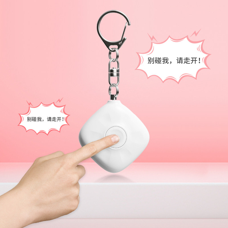 smoovie anti-harassment siren woman portable with portable body for outdoor safety supplies Student anti-wolf theorizer