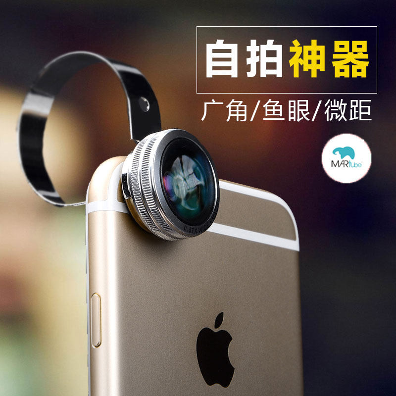 Mobile phone lens) Martube wide-angle macro fisheye effect three-in-one lens universal external lens for all mobile phones