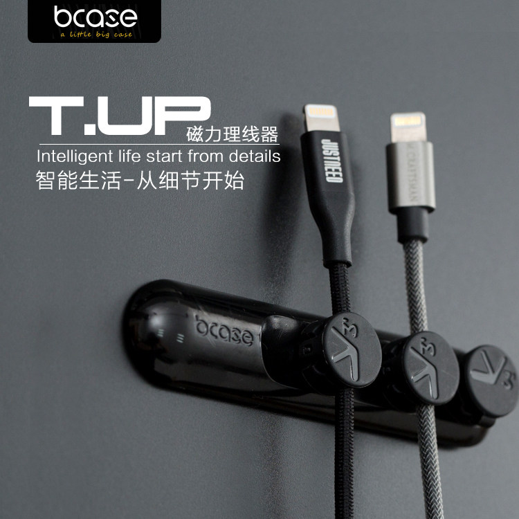 bcase TUP2 data cable magnetic suction cable organizer home office car colorful charging cable storage hub