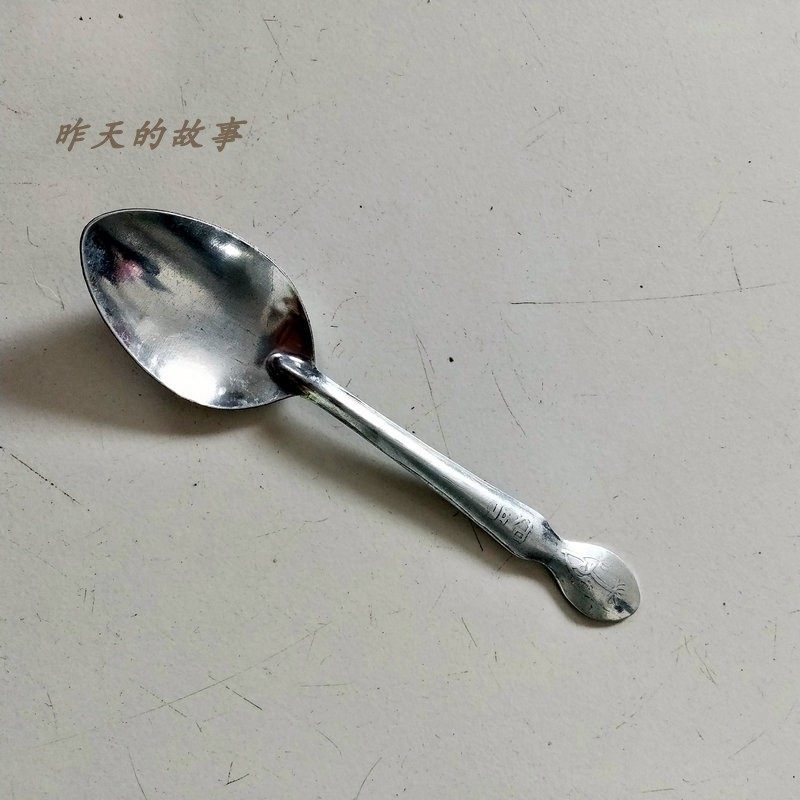 Nostalgic old inventory 80's old objects Aluminum spoon Aluminum spoon Soup spoon Ruyi