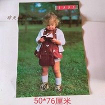 Nostalgia old stock 1991 calendar for children indoor this year