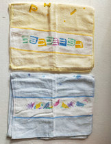 Nostalgic old stock 90s pure cotton towel face towel hand towel