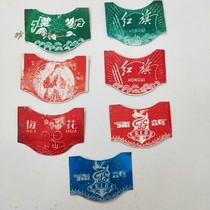 nostalgic old stock 80s logo logo license plate aluminum plate one