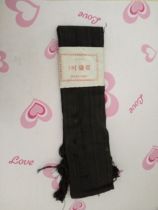 Nostalgic old stock black cloth 3 feet leggings