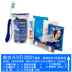 Bộ rửa chén sao 7 bộ khách sạn Khách sạn trả tiền cung cấp Liuhe một nhà sản xuất hàng hóa du lịch ngoài trời - Rửa sạch / Chăm sóc vật tư túi đựng mỹ phẩm du lịch miniso Rửa sạch / Chăm sóc vật tư