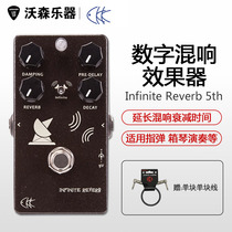 Gim CKK Infinite Reverb Unlimited reverberation for folk wood electric guitar single block effectors 5 years