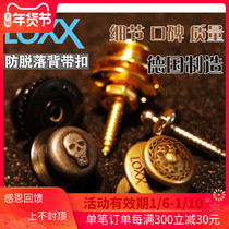 Germany imported LOXX bass ballad electric guitar strap buckle nail non-slip shedding lock three-color optional