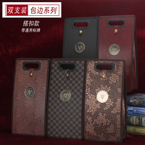 Universal red wine packaging leather box new PU leather double foldable wine bottle Spring Festival gift handbag