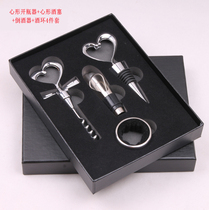 Heart-shaped red wine corkscrew wine bottle cork couple four-piece wine wine set promotional gift wedding can print LOGO