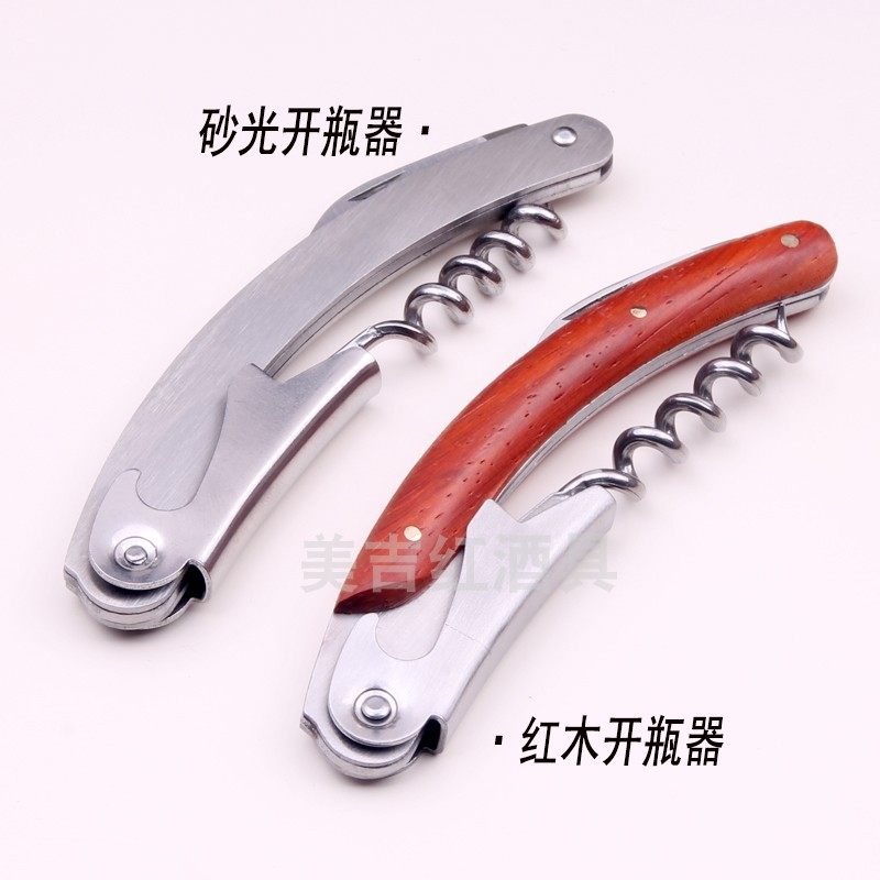 Redwood wine knife multi-functional red wine bottler stainless steel seahorse knife kit promotional gift box printable logo