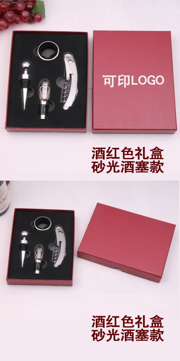 Nhà máy giá rượu mở chai thiết lập gói carton tinh tế bốn bộ rượu vang khuyến mãi ngày lễ khai trương có thể được in - Rượu vang ly uống rượu whisky