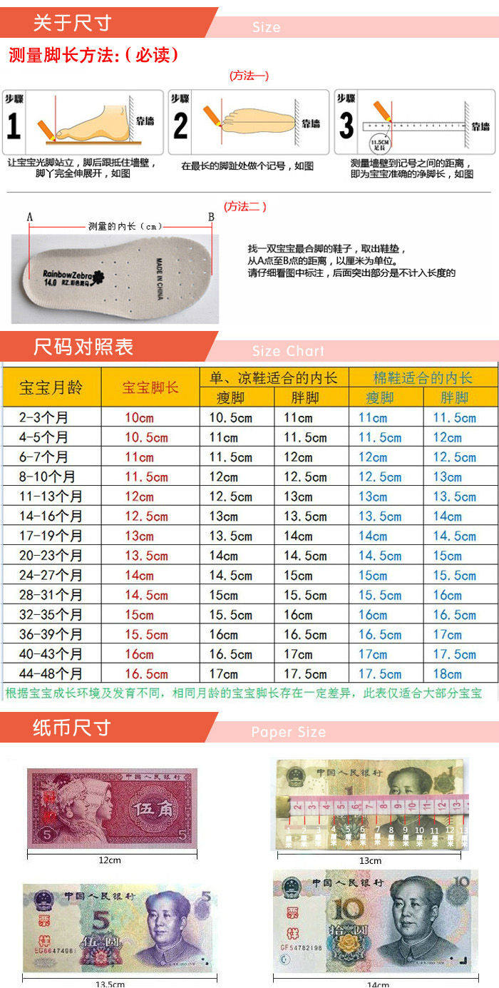 Chaussures hiver enfant en autre pour Toute saison - Ref 1043326 Image 6