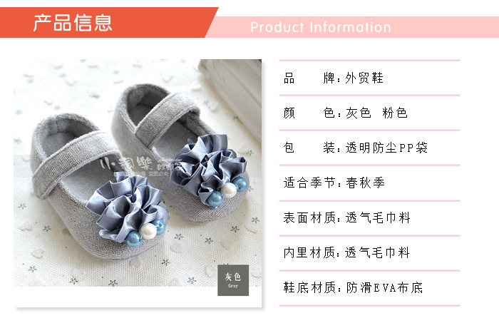 Chaussures enfants en suède - Ref 1038067 Image 7