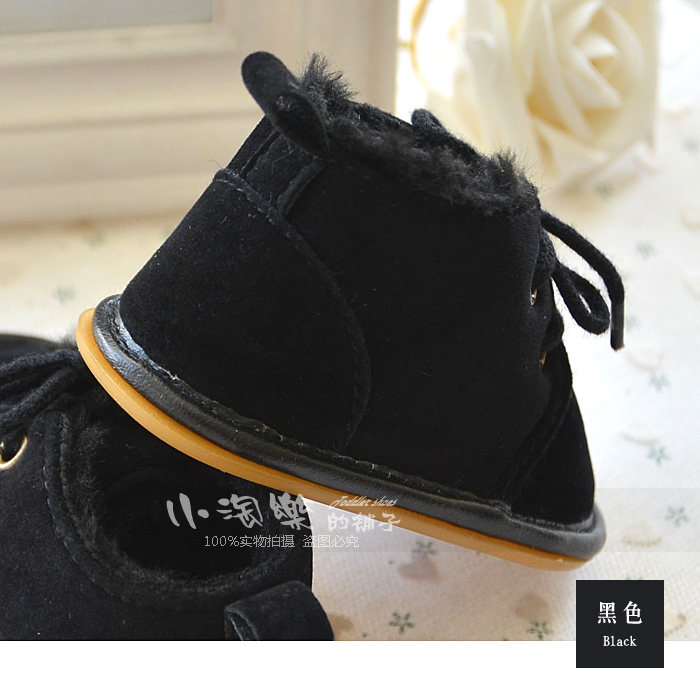 Chaussures hiver enfant en autre pour Toute saison - Ref 1043326 Image 31