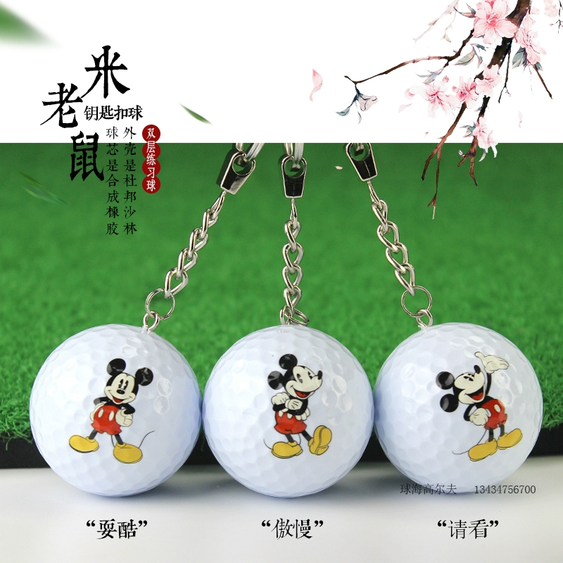 Golf Phim hoạt hình Chuột Biểu tượng cảm xúc Quả bóng Móc khóa Quả bóng Mặt dây chuyền Đồ trang trí Bộ 3 Logo có thể tùy chỉnh - Golf