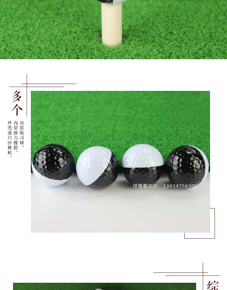 Golf hai màu bóng trắng và bóng quà tặng bóng putt dòng hai lớp bóng tập thể dục trực tiếp có thể được tùy chỉnh Logo ống tay chống nắng nam