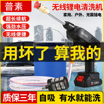 Jieyi high pressure car wash water gun pressurized water grab water pump scour household artifact Telescopic water pipe Hose nozzle tool