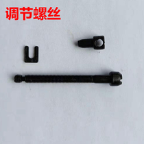 Chain saw gasoline saw accessories adjustment screws
