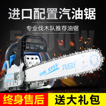 High-power gasoline saw Hand-held small household two-stroke logging saw deepened cylinder 58 double sweep tree cutting chainsaw