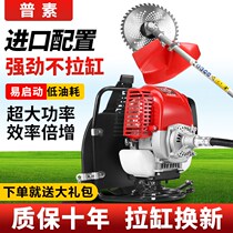 Lawn mower Knapsack small household multi-function gasoline harvesting wasteland grass ripper four-stroke weeding artifact