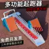 Aluminum alloy starting device Plastic runway sprint run-up device Running fixed track and field competition special adjustment starting device