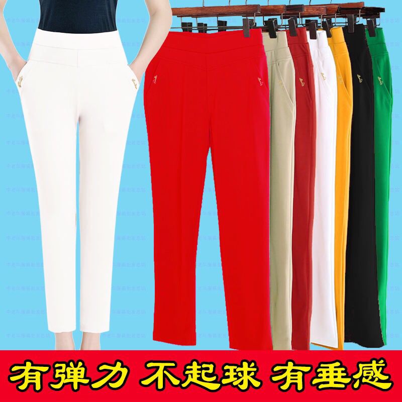 2024 Mom's Casual Pants, Cropped Pants, Versatile High-Waisted Pants for Middle-Aged and Elderly Women, Straight-Leg Loose Granny Pants, 7/8 Length Pants