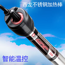 Heating rod fish tank explosion-proof heating rod Mini glass stainless steel small turtle aquarium automatic constant temperature heating