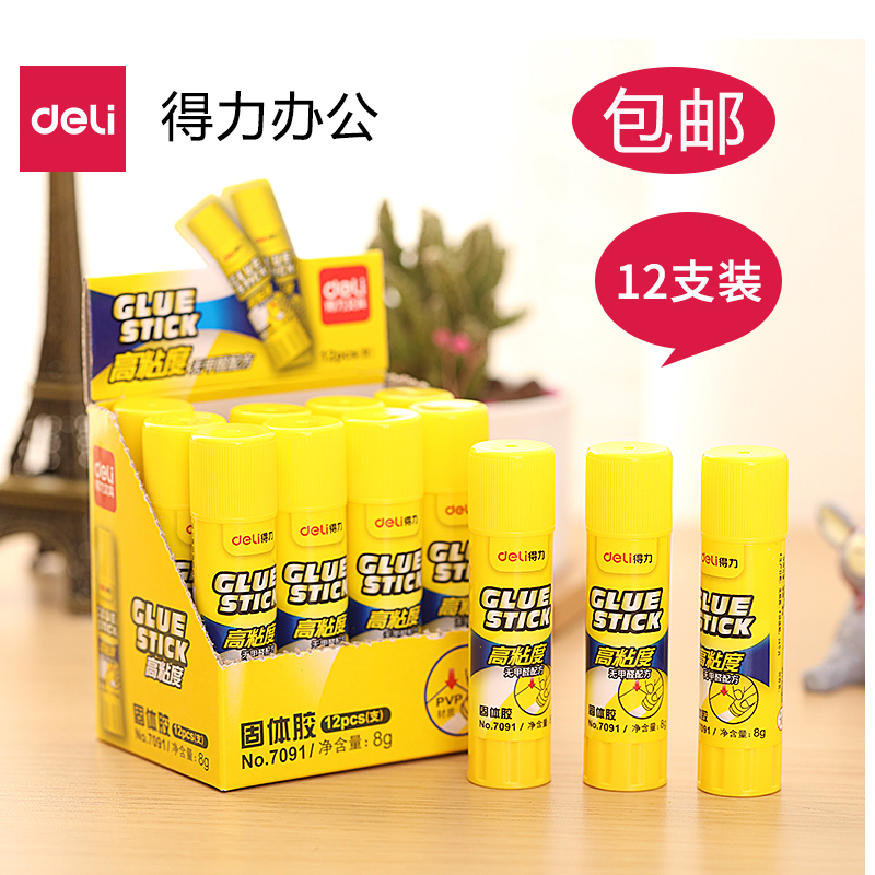 7091 7091 7092 7092 8g 8g 20g 36g 36g-strong adhesive no formaldehyde formula PVP solid rubber stick