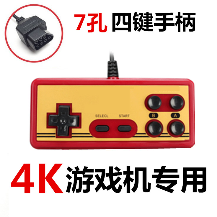 Fc đỏ trắng máy Nintendo cổ điển thẻ cổ điển hoài cổ máy trò chơi 4 K HD home TV 7 lỗ xử lý tay cầm pc