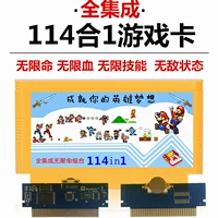 Fc máy màu đỏ và trắng cổ điển mini8 trò chơi thẻ vàng hỗ trợ 114 quân địch vô hạn 150 trong 1 tích hợp đầy đủ một - Kiểm soát trò chơi tay cầm pxn