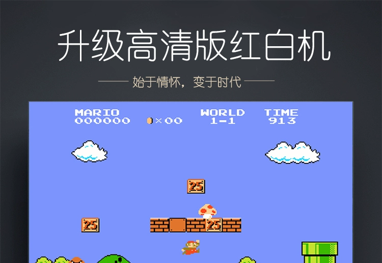 Máy chơi trò chơi Nintendo HD cổ điển màu đỏ và trắng TV điều khiển trò chơi đôi 8 bit FC cổ điển - Kiểm soát trò chơi