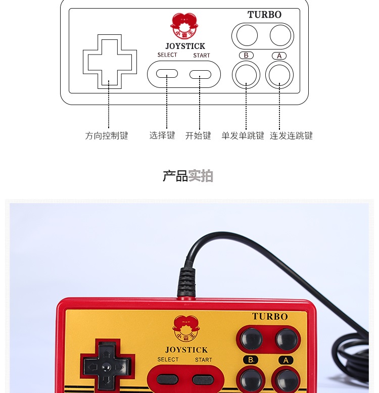 Máy trò chơi Bully 8-bit FC bộ điều khiển trò chơi 9 lỗ màu đỏ và trắng dành cho D31  D30  D99 - Kiểm soát trò chơi tay cầm fifa online 4