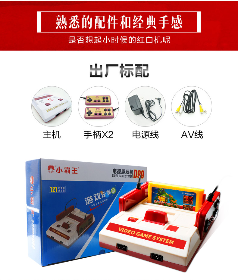 Máy chơi game Cassidy D101 HD fc 4K TV 8 bit được cắm thẻ vàng đôi không dây xử lý máy màu đỏ và trắng hoài cổ - Kiểm soát trò chơi tay cầm game