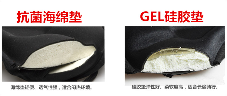 Selle de vélo - Ref 2352902 Image 34