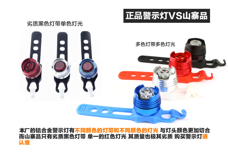 Lumière vélo - Frog Lumières - Ref 2398135 Image 26