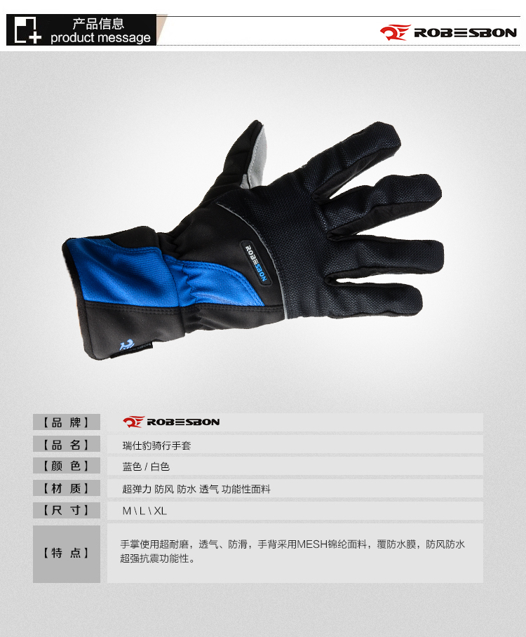 Gants pour vélo - Ref 2243083 Image 32