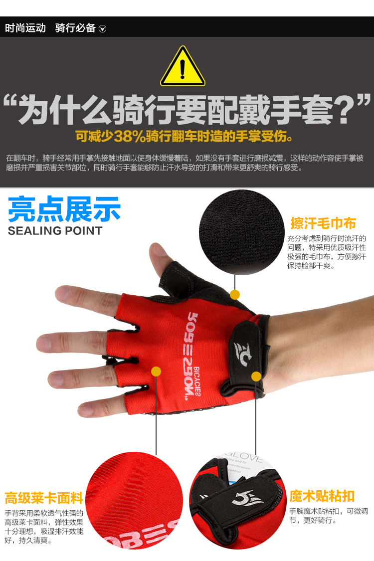Gants pour vélo ROBESBON - Ref 2249703 Image 33